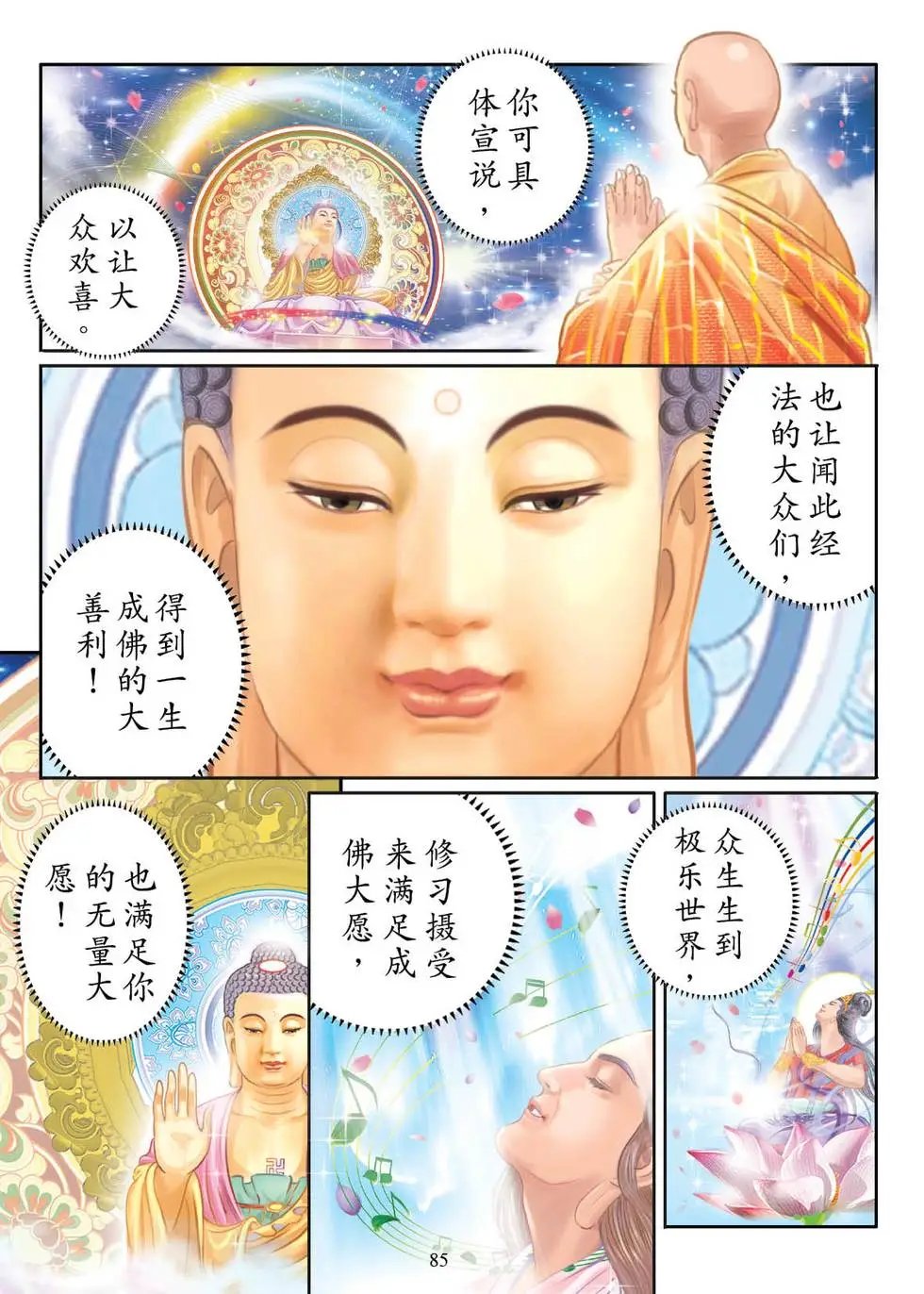 第01话