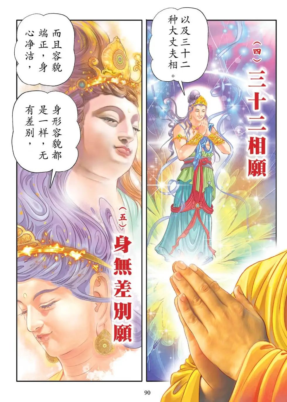第01话