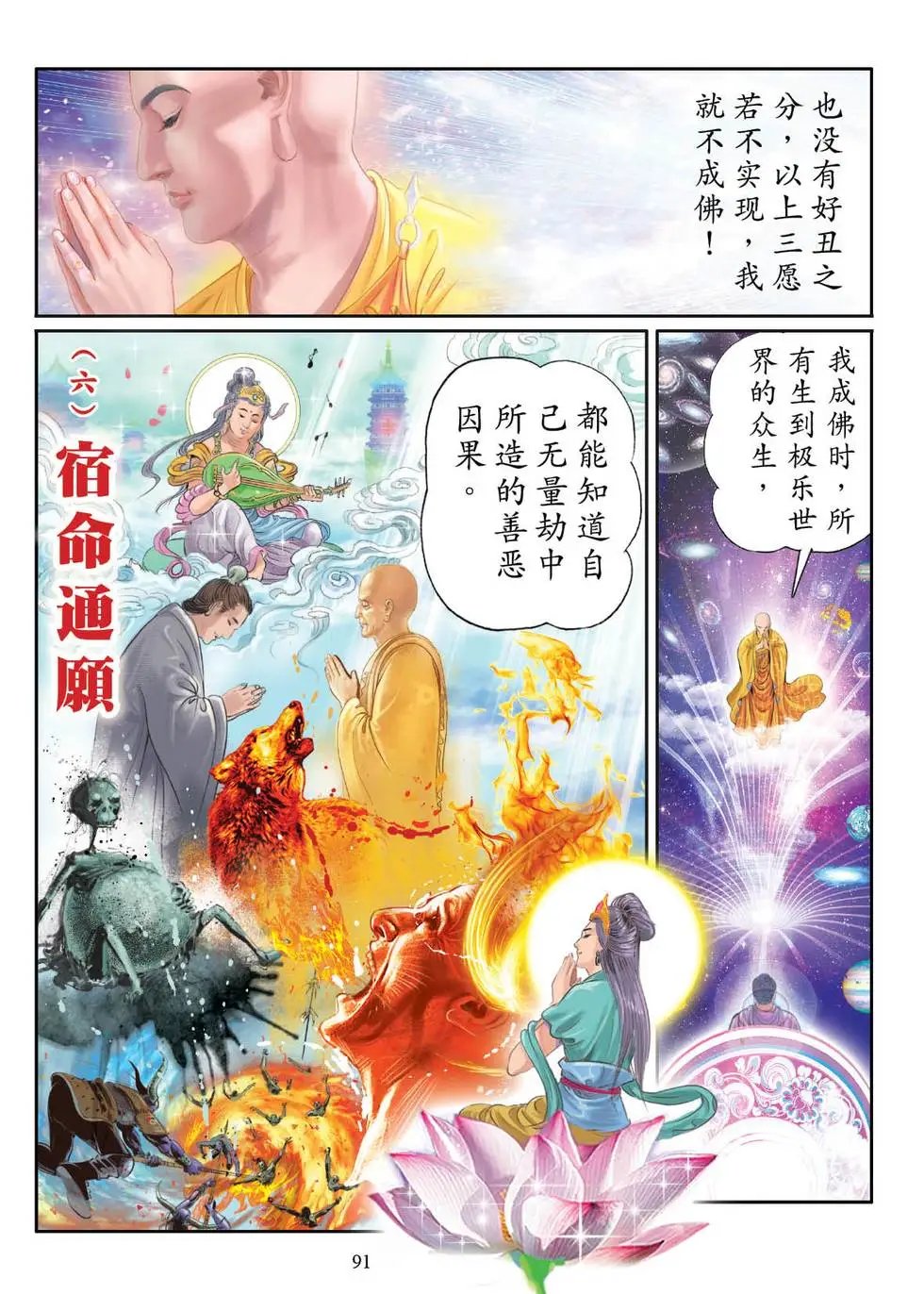 第01话
