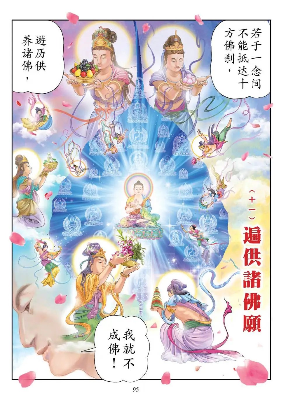 第01话