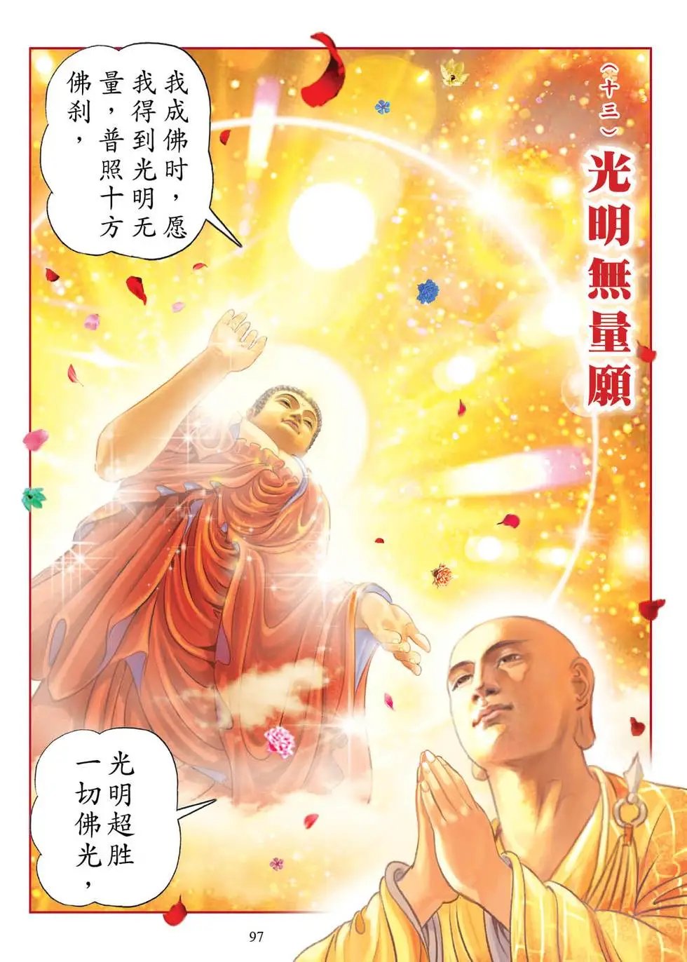 第01话