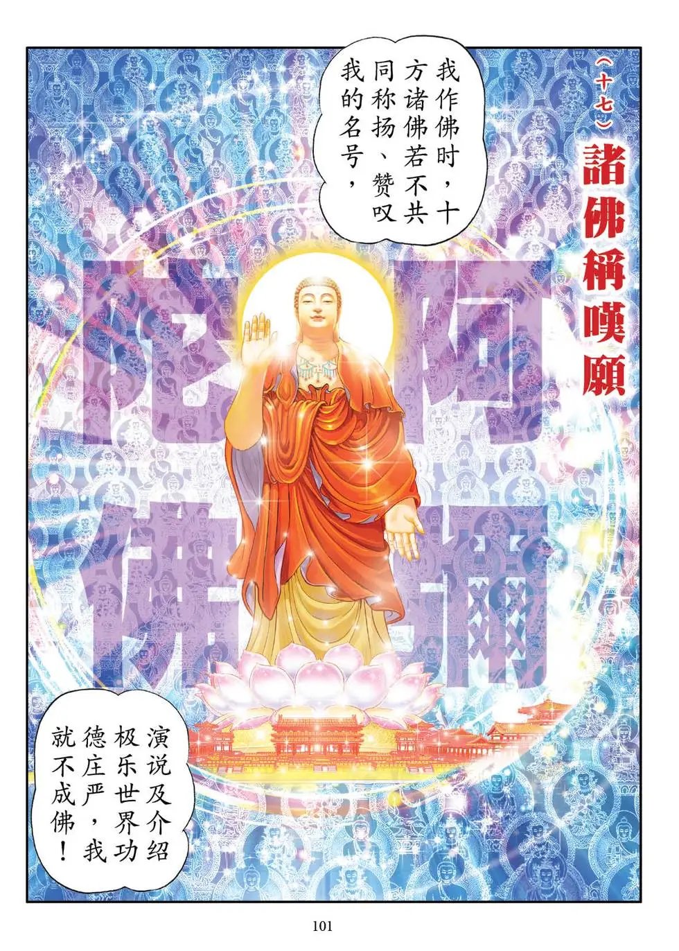 第02话
