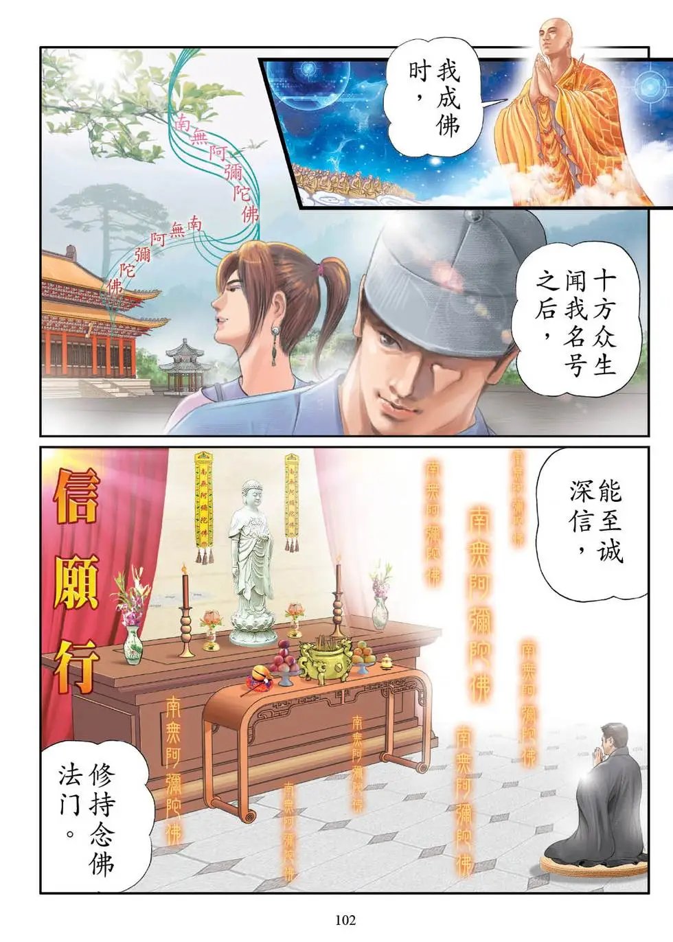 第02话