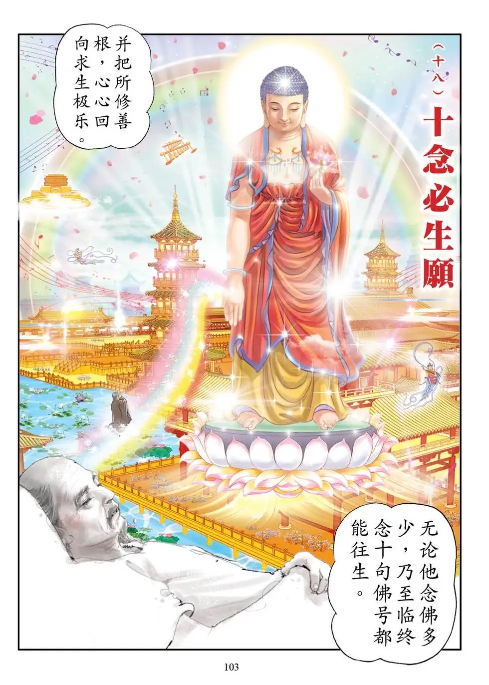 第02话