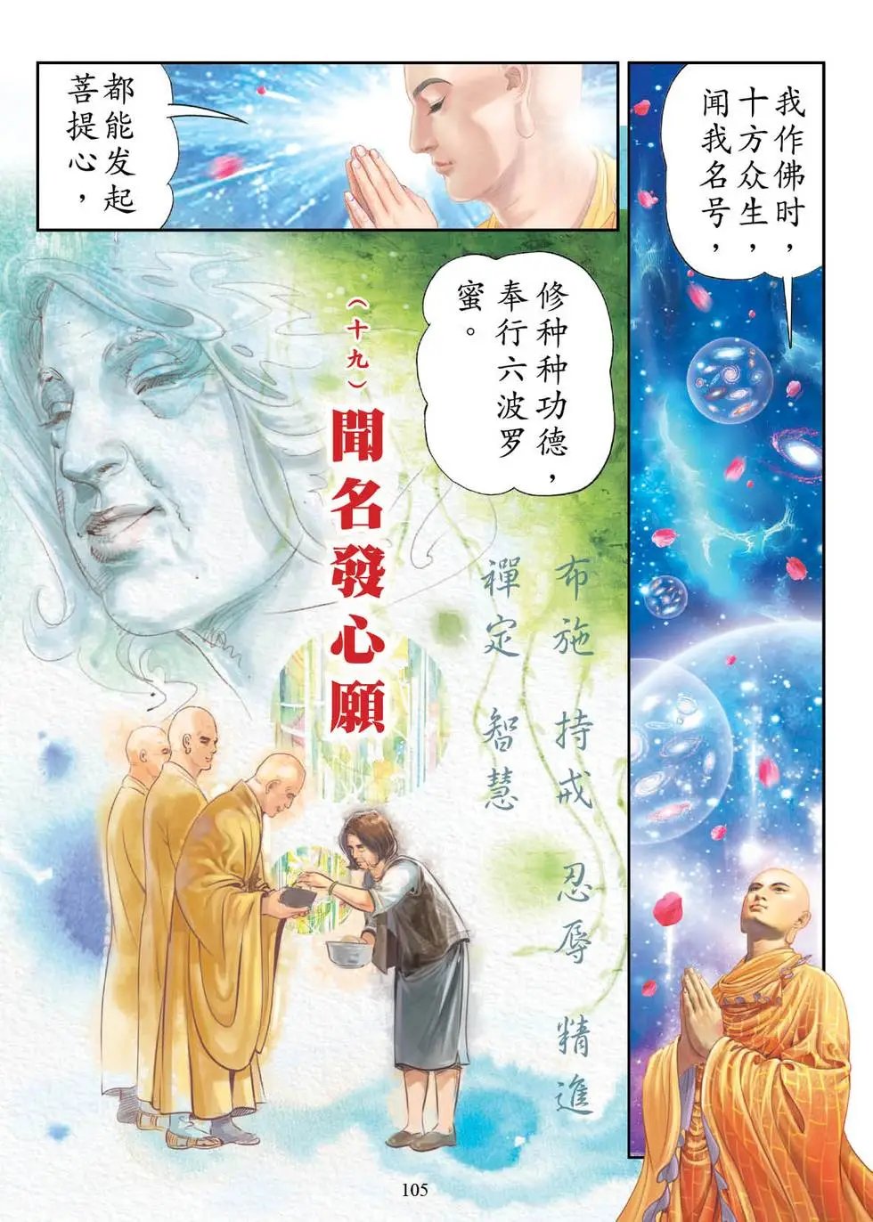 第02话