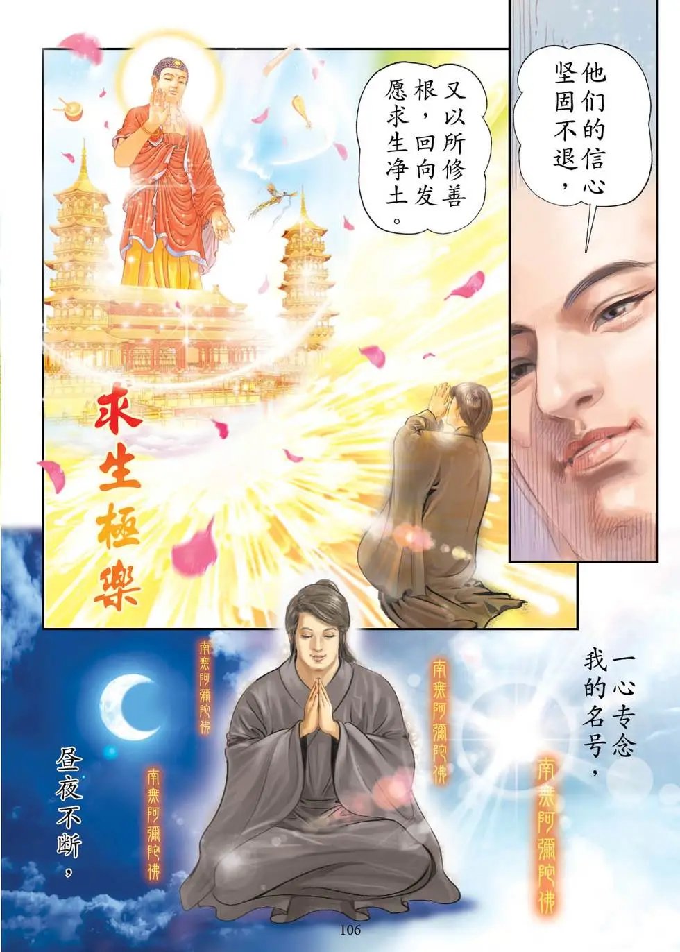第02话