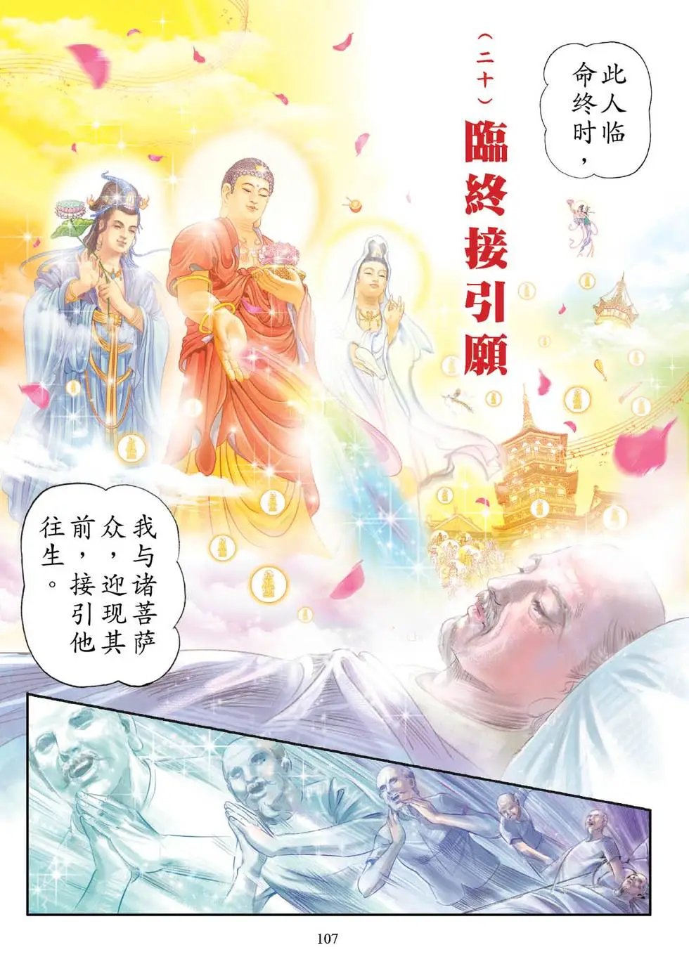 第02话