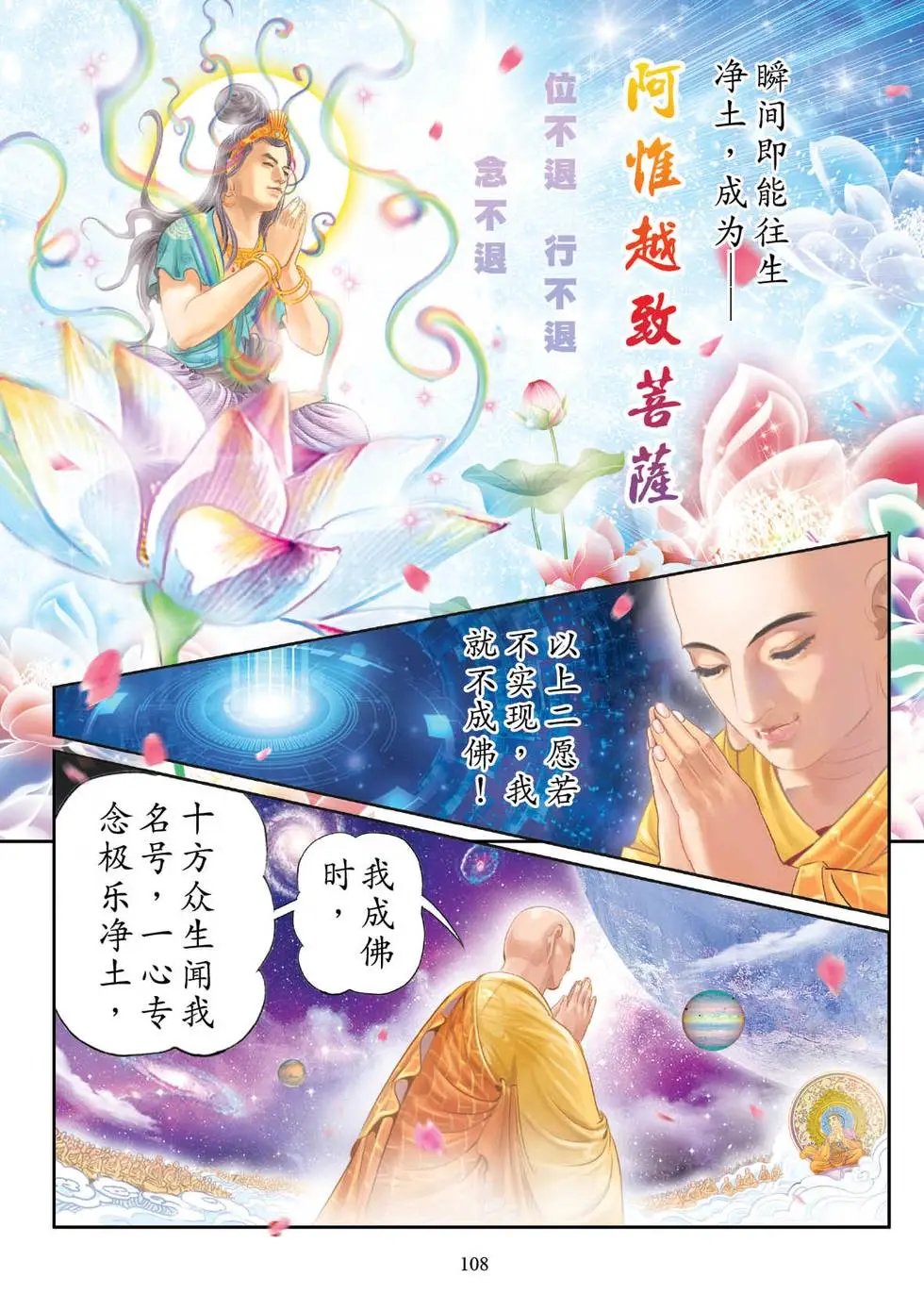 第02话