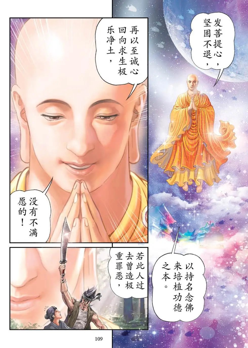 第02话