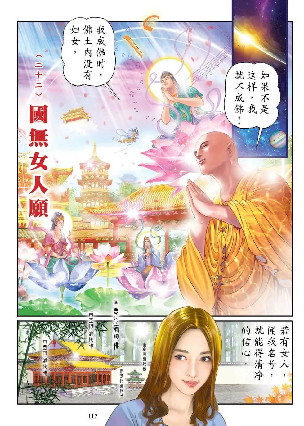 第02话
