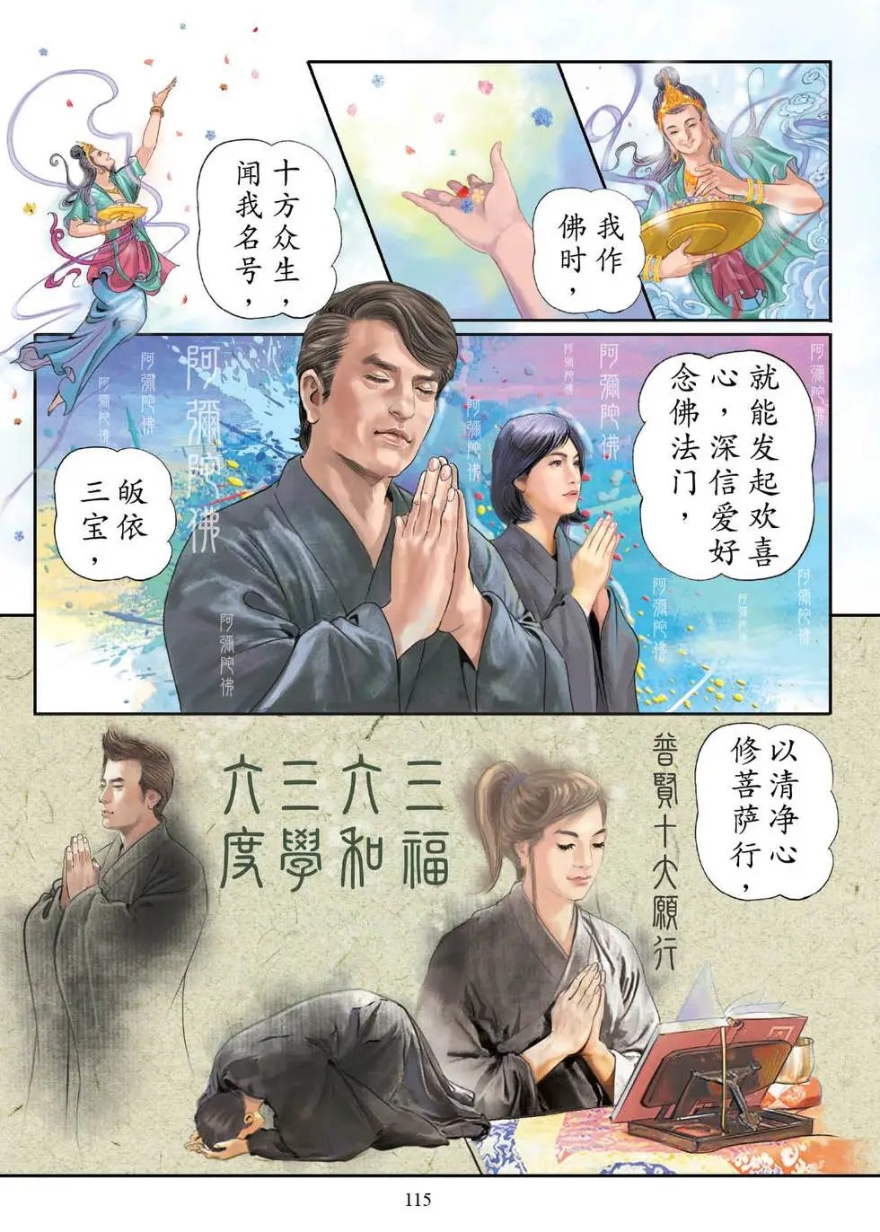 第02话