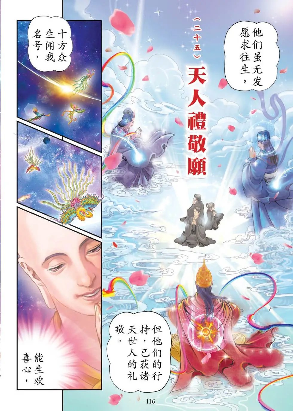 第02话