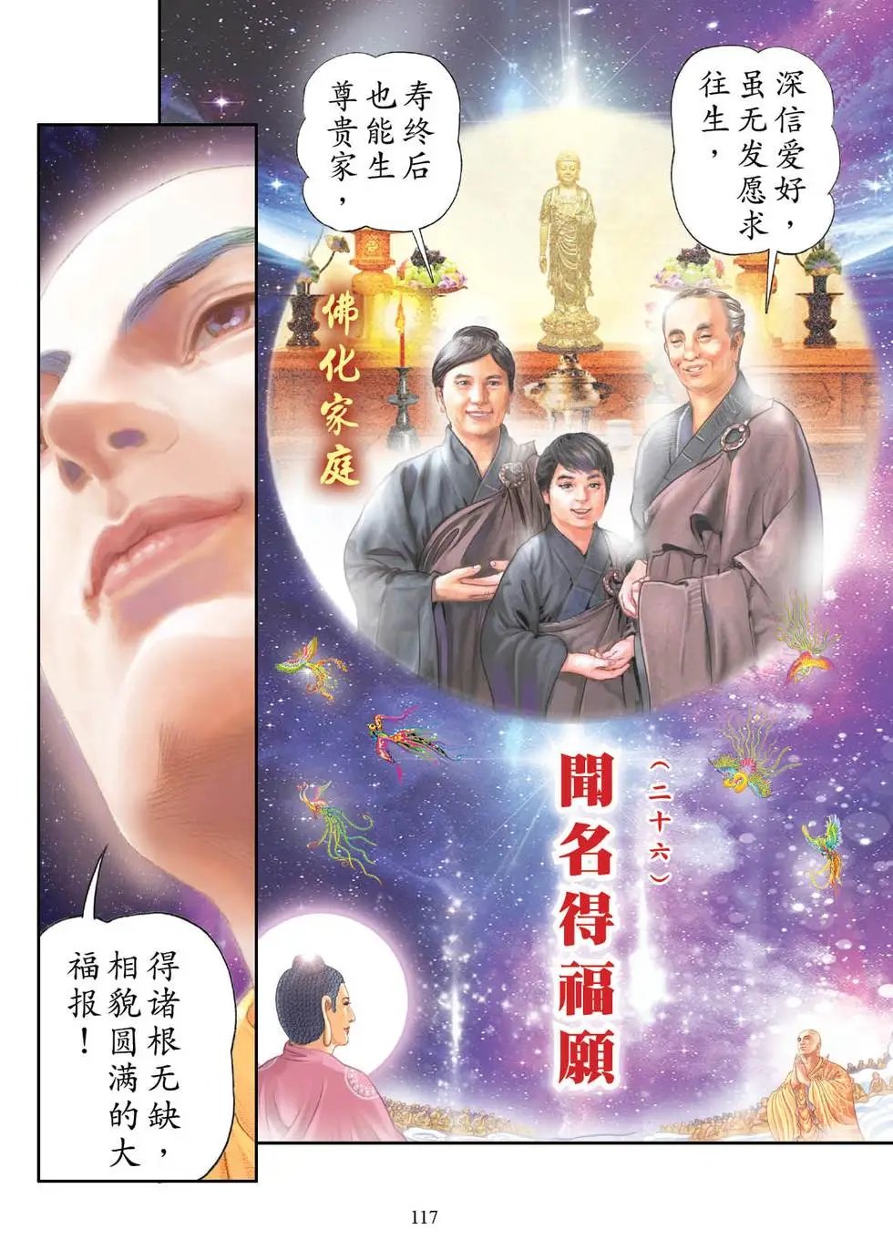 第02话