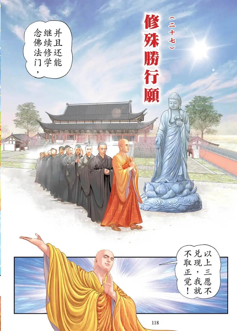 第02话