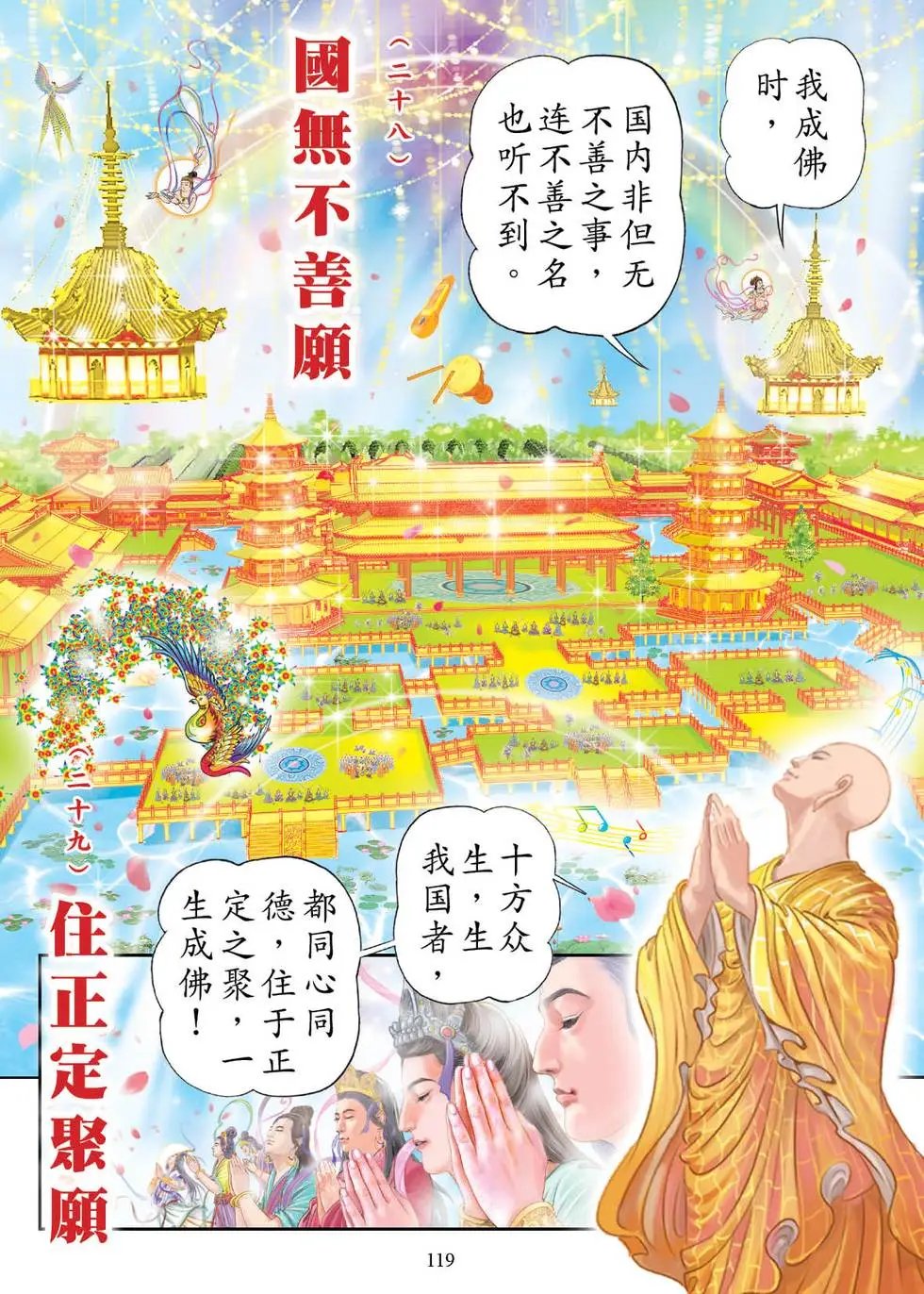 第02话