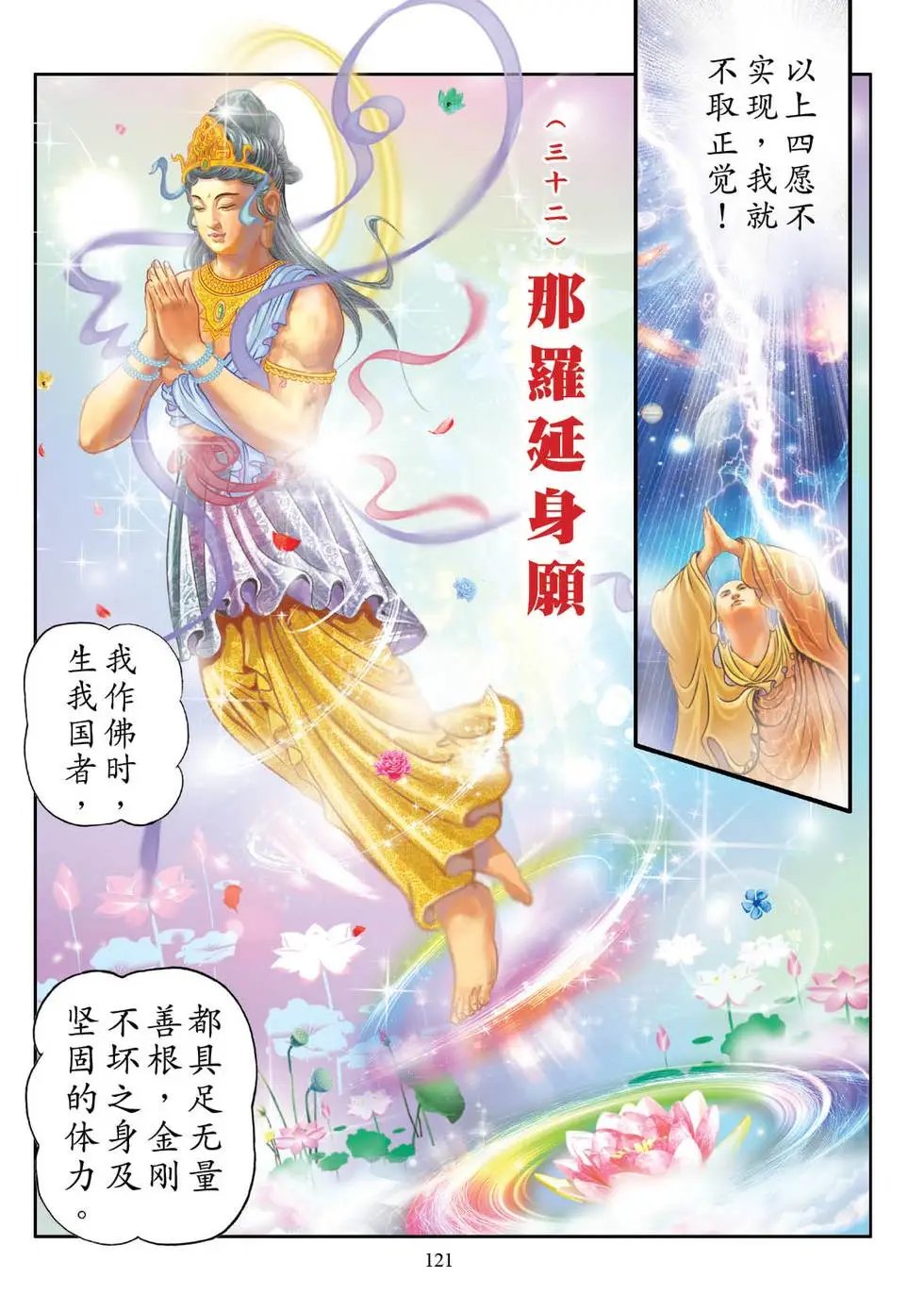 第02话