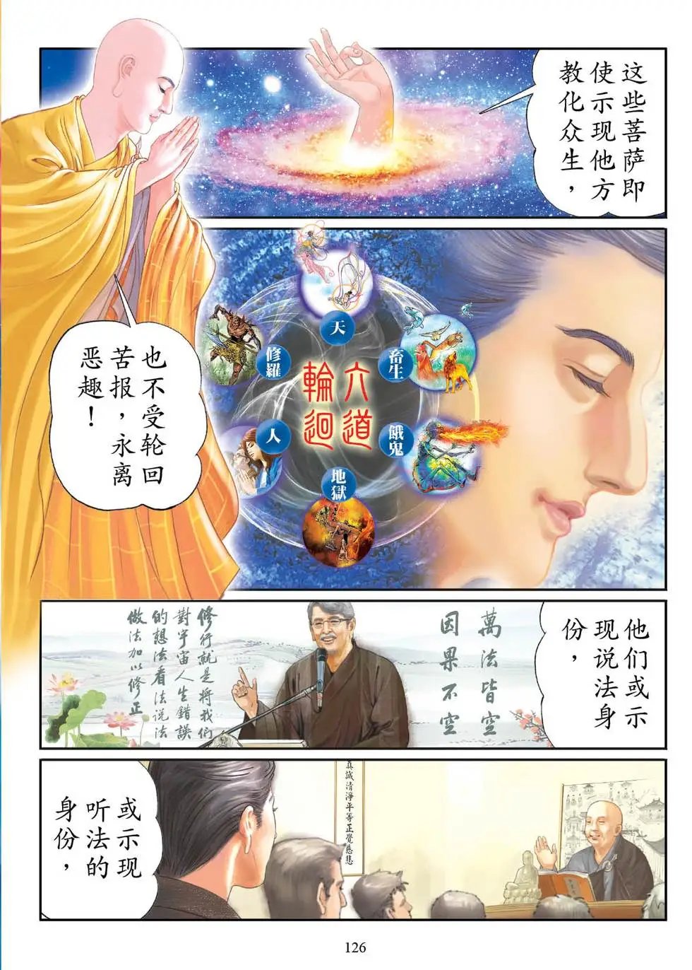 第02话