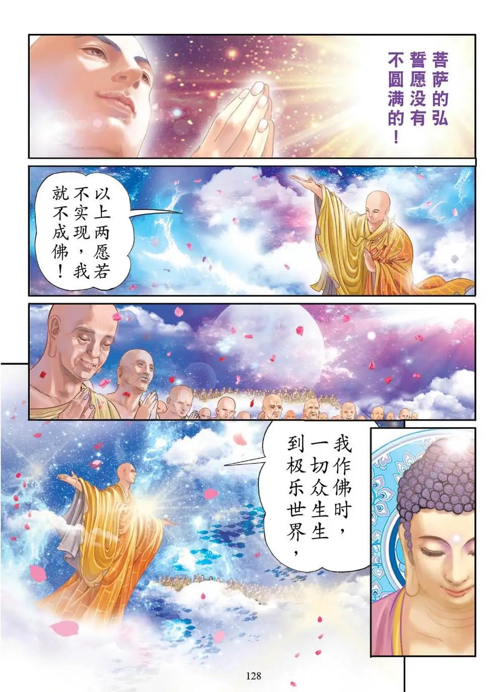 第02话