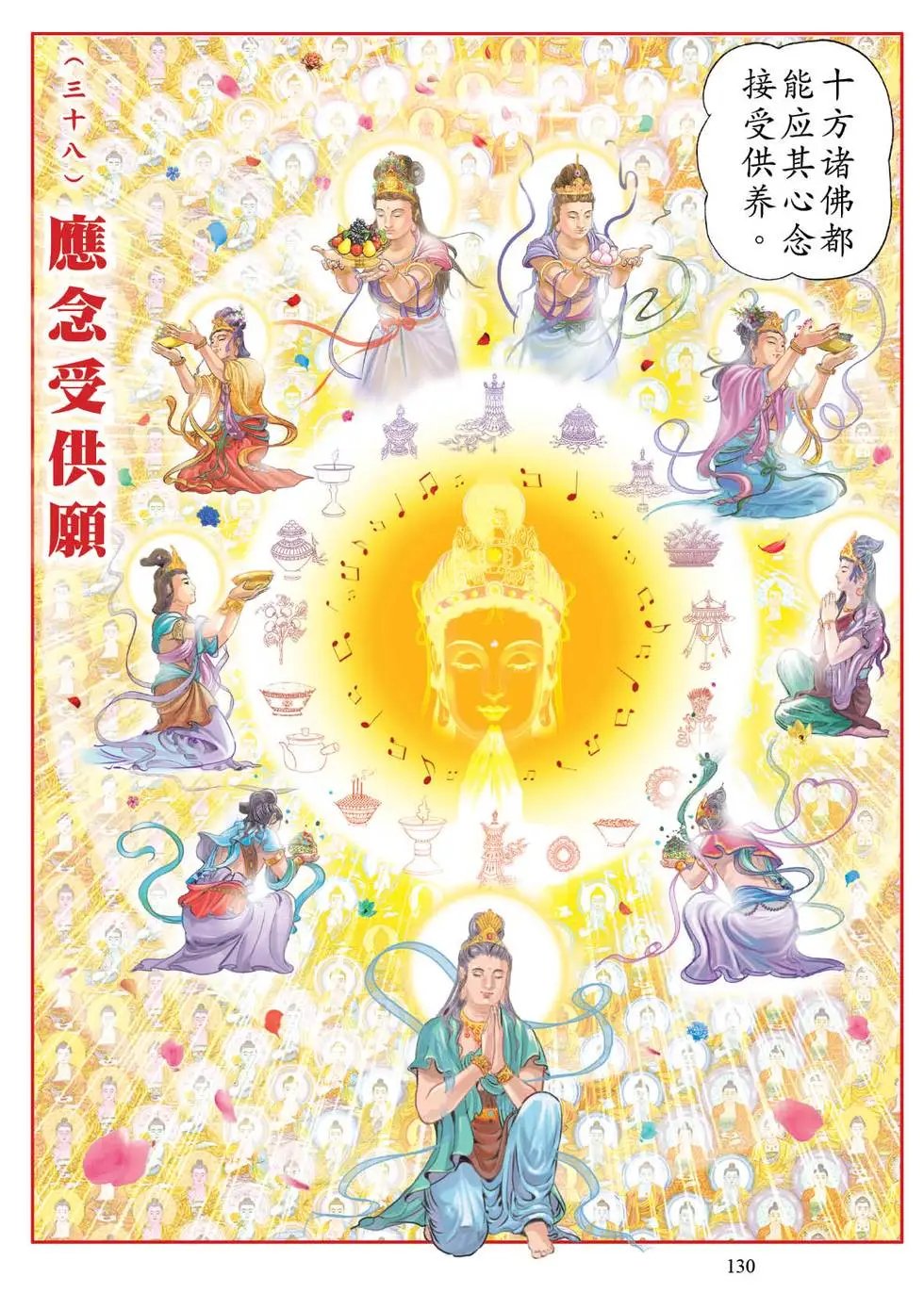第02话
