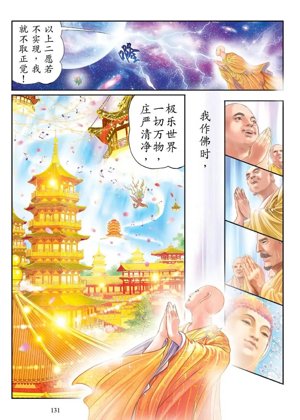 第02话