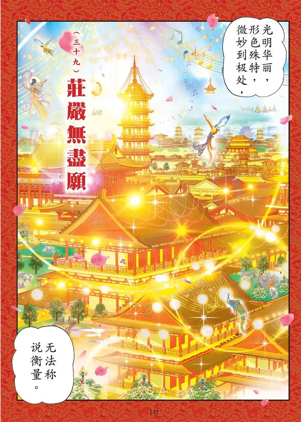 第02话