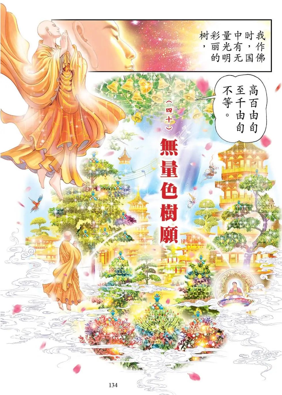 第02话
