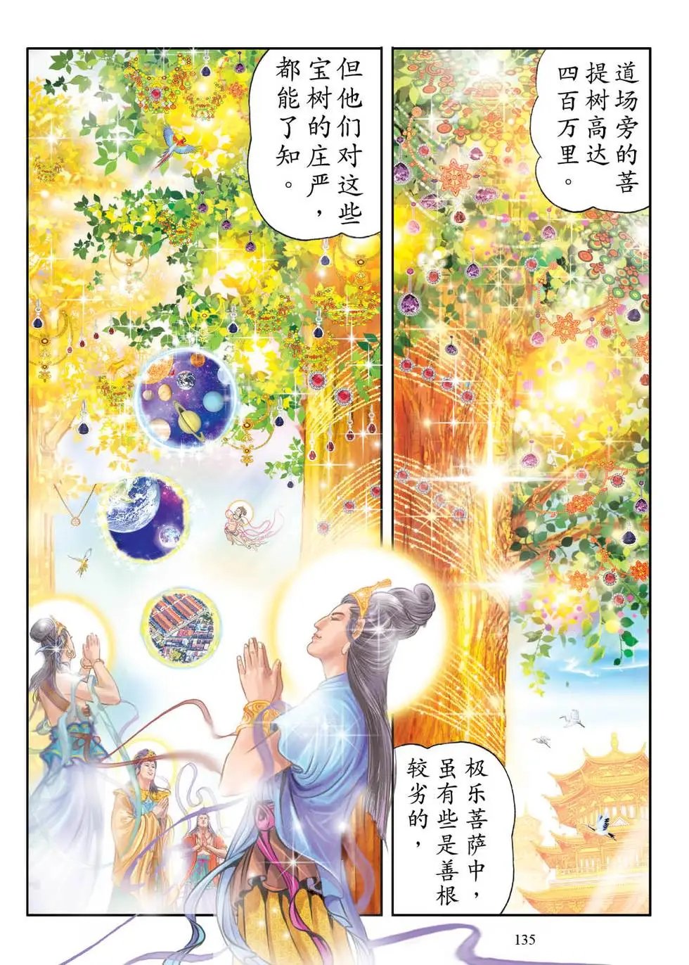 第02话