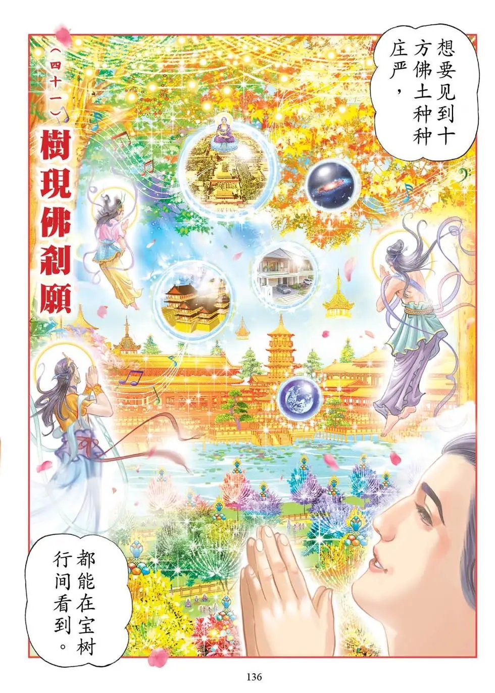 第02话