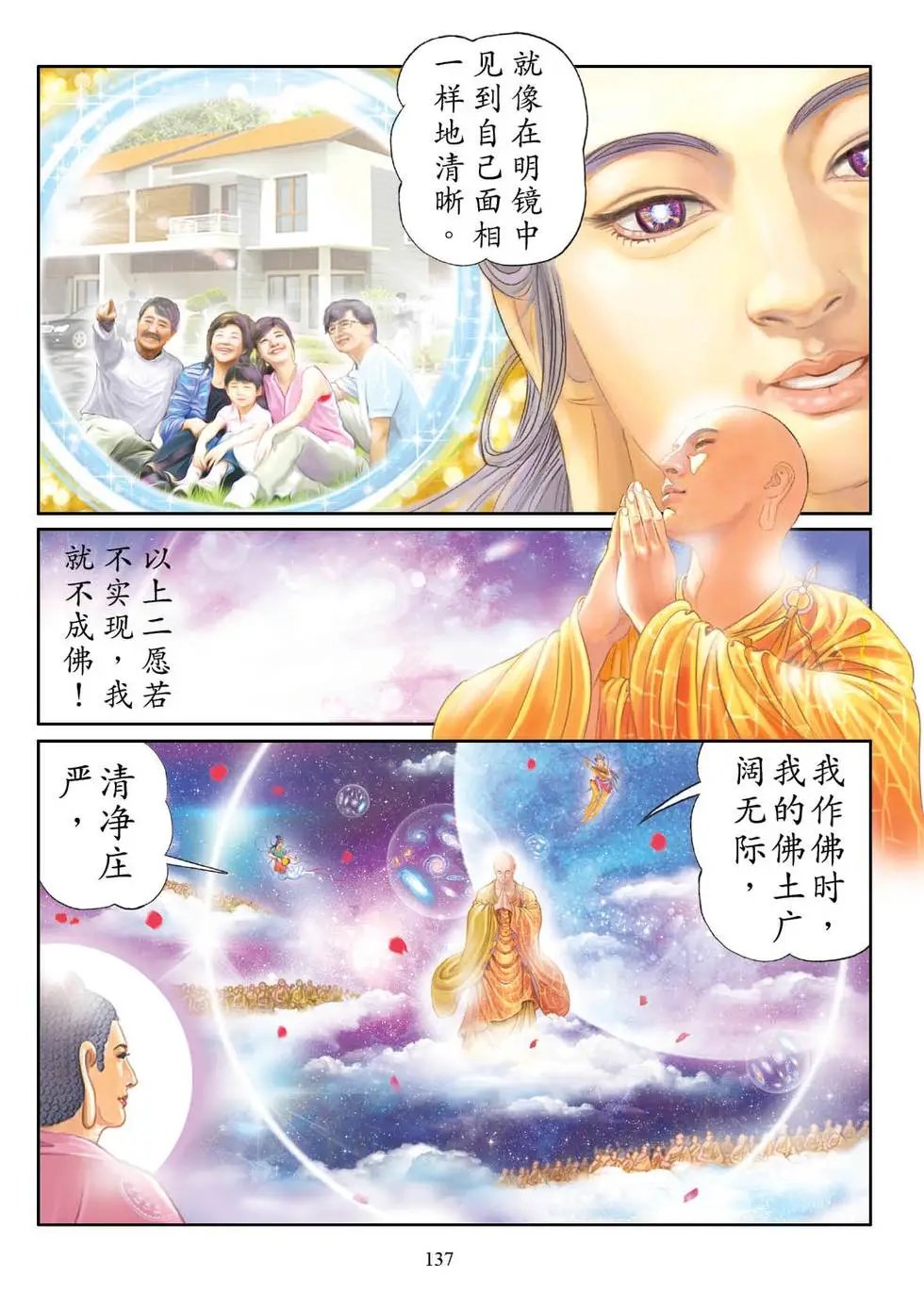 第02话