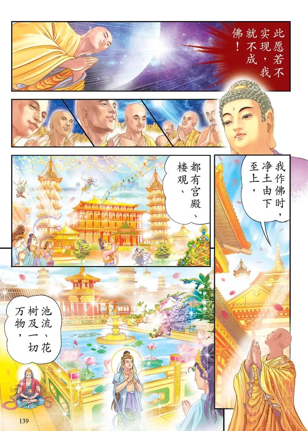第02话