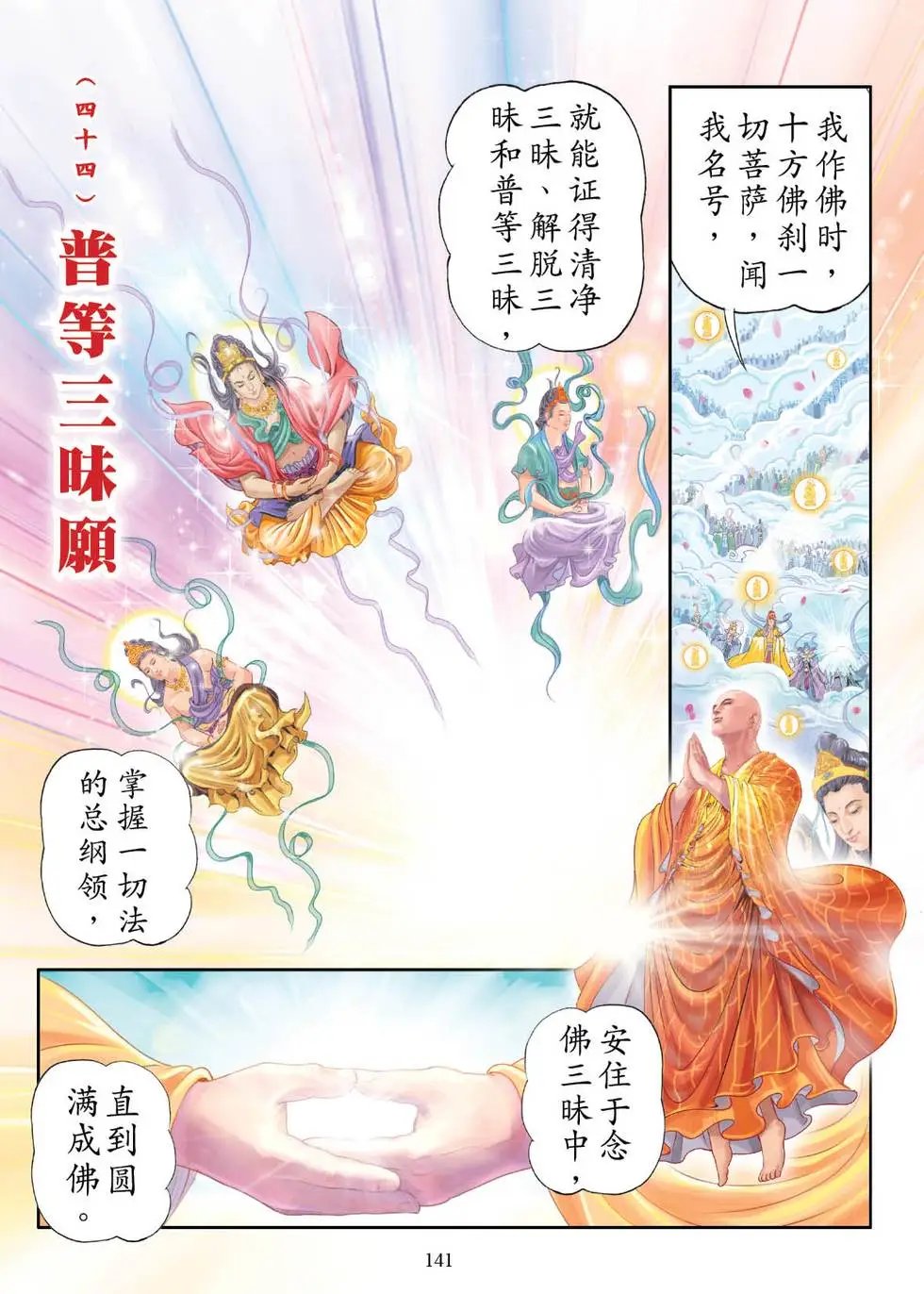 第02话