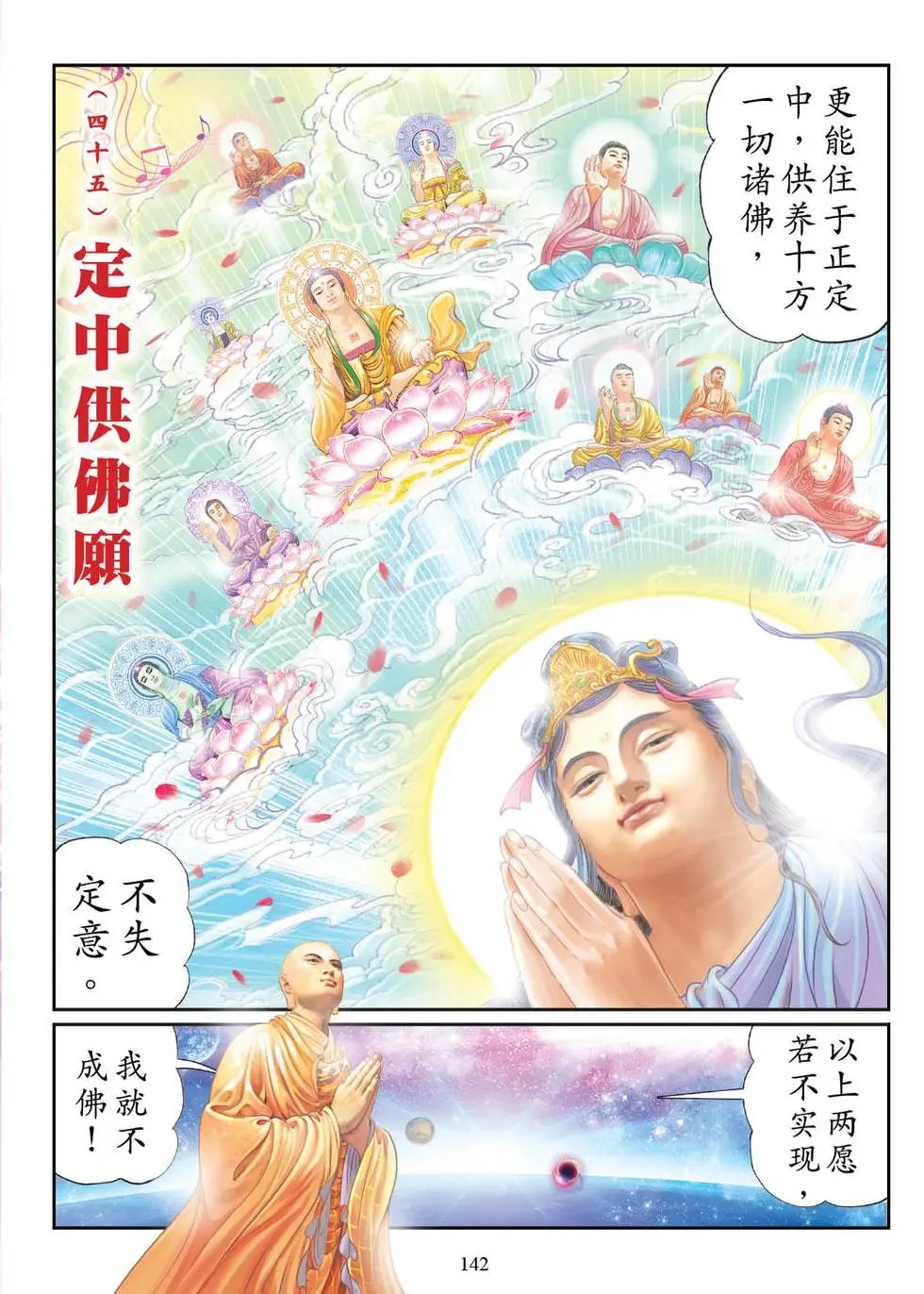 第02话