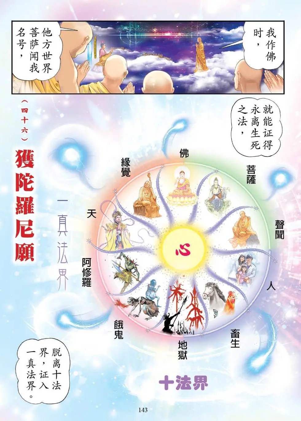 第02话