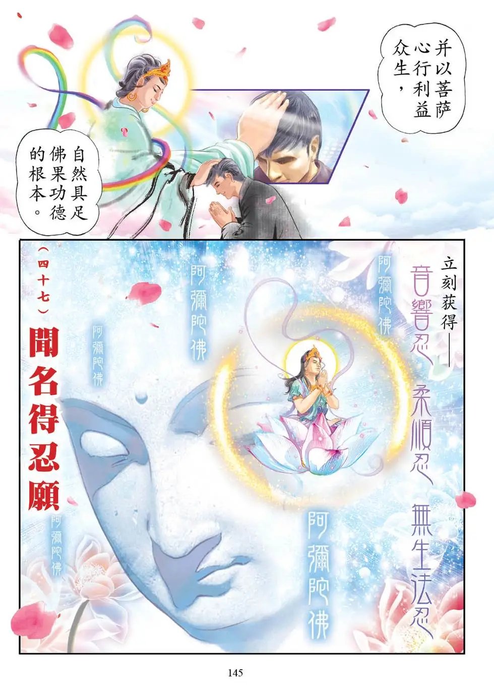 第02话