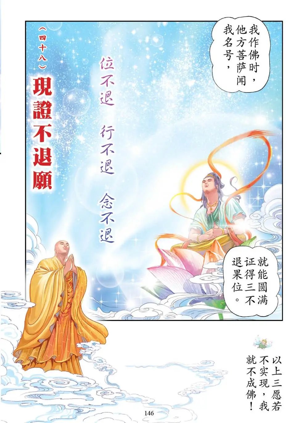 第02话