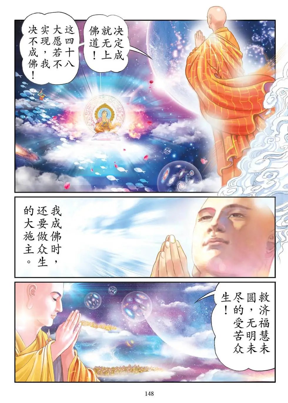 第02话