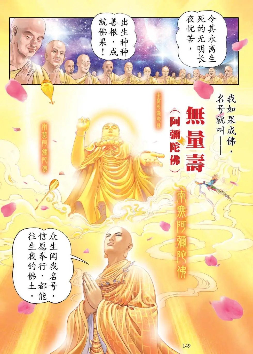 第02话