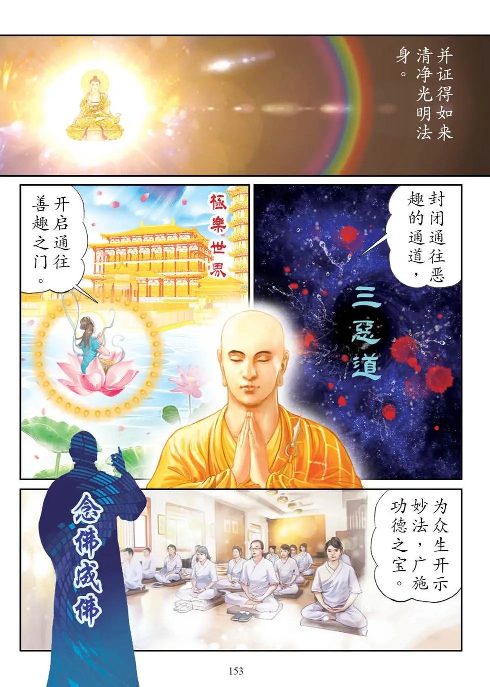 第02话