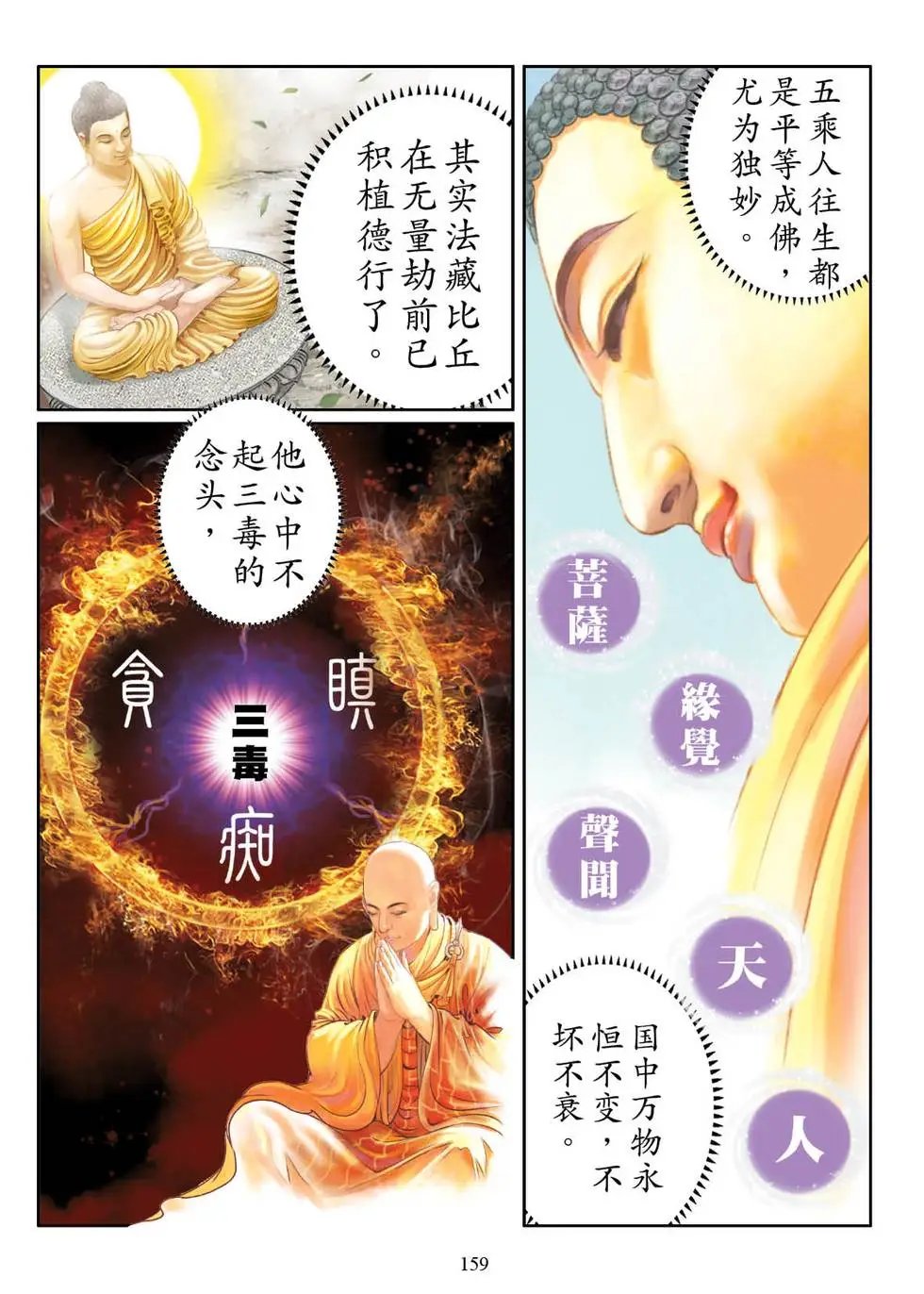 第02话