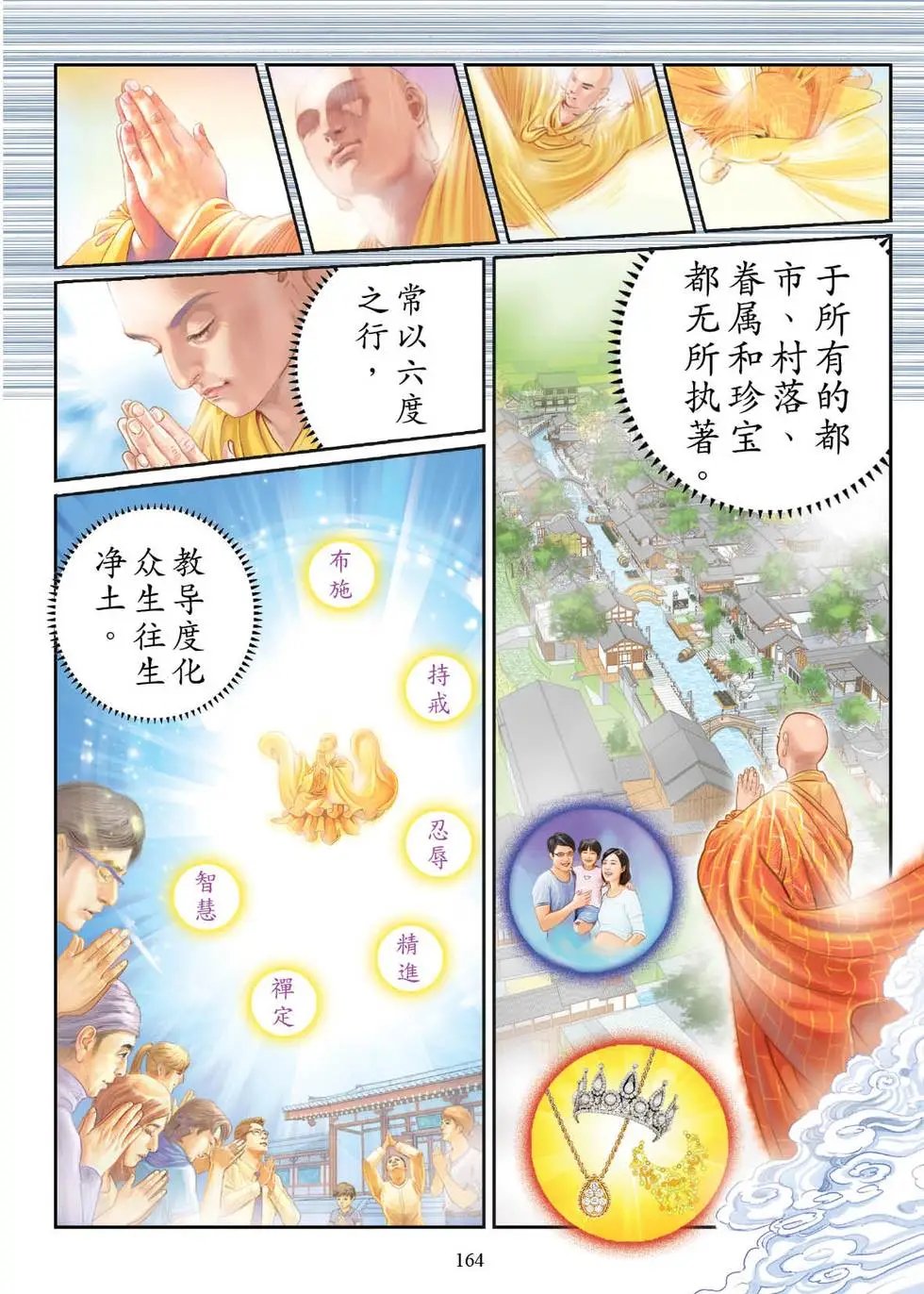 第02话