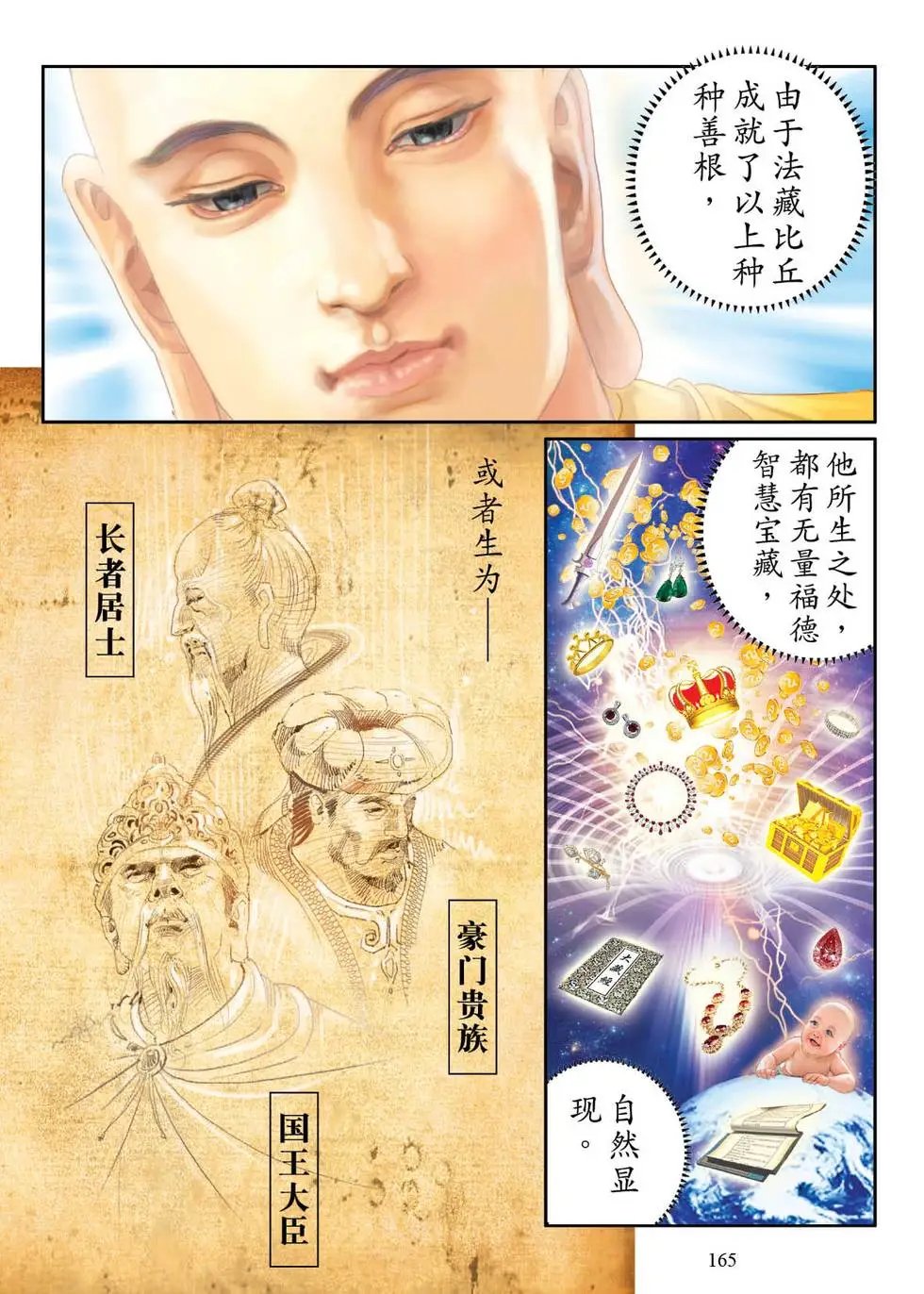第02话