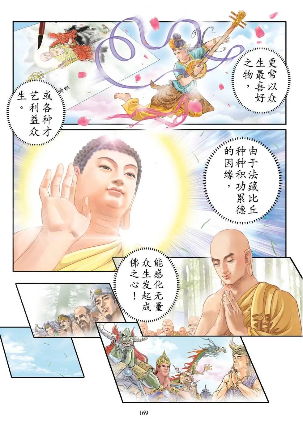 第02话