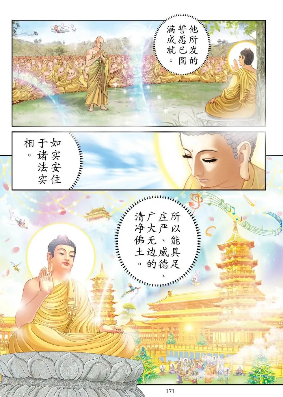 第02话