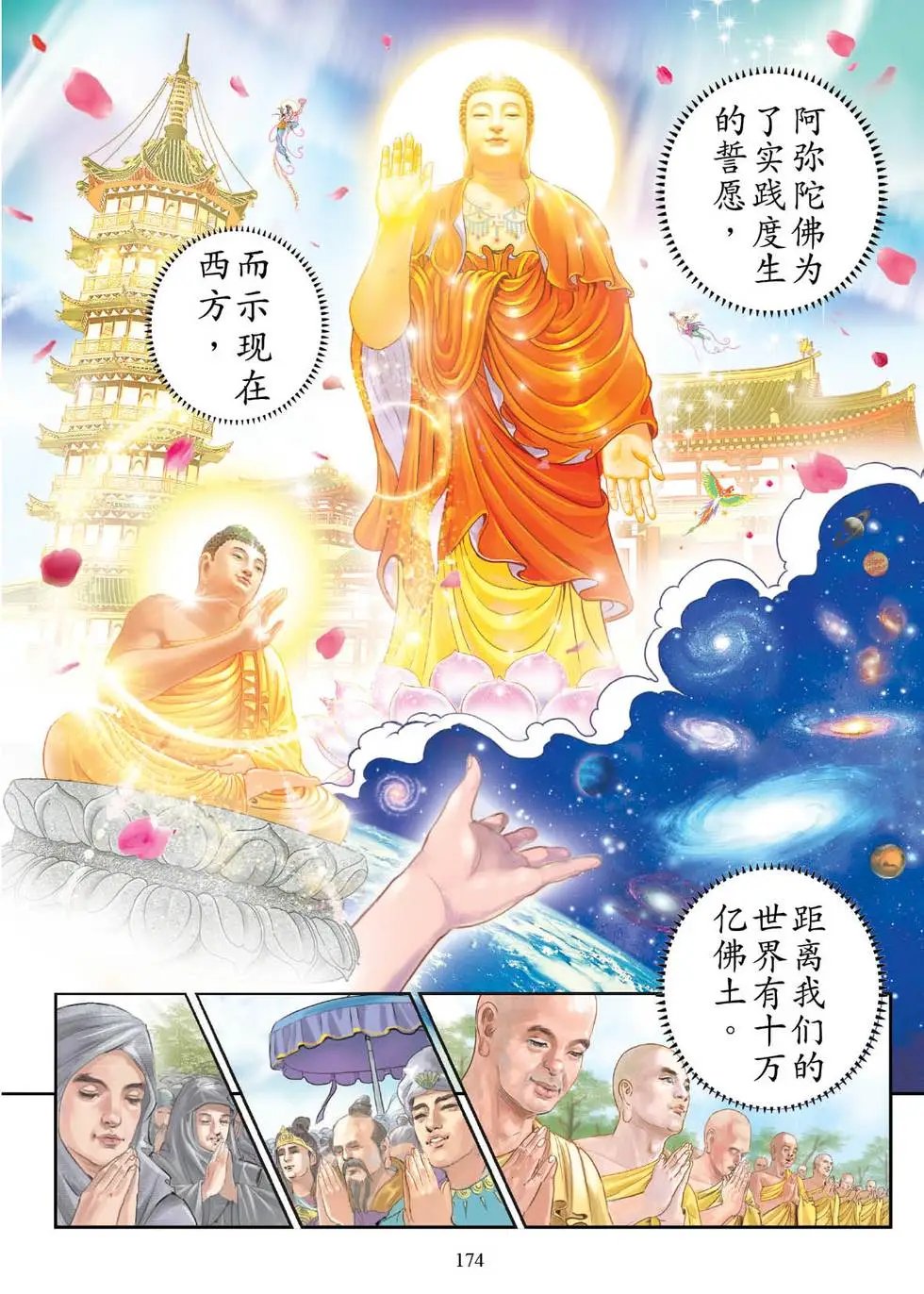 第02话