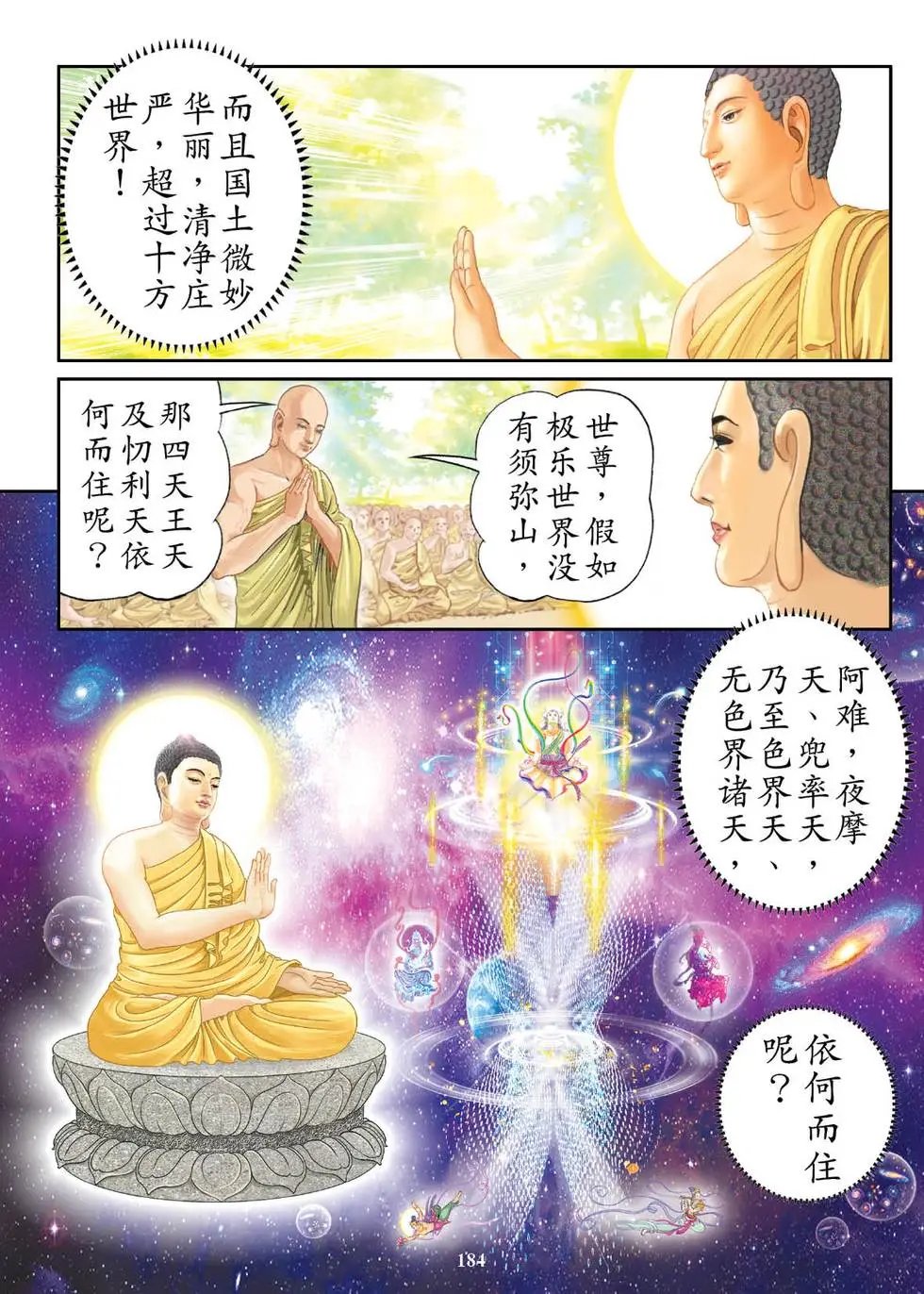 第03话