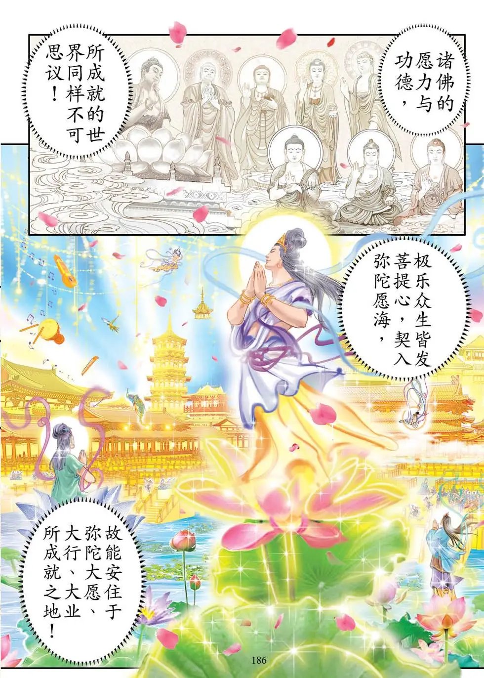 第03话