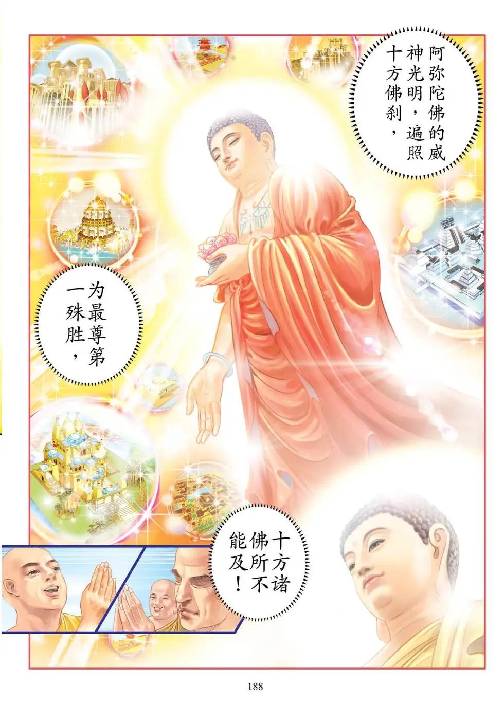 第03话