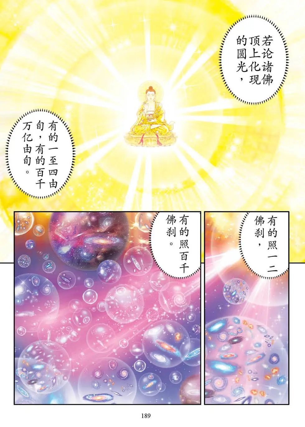 第03话