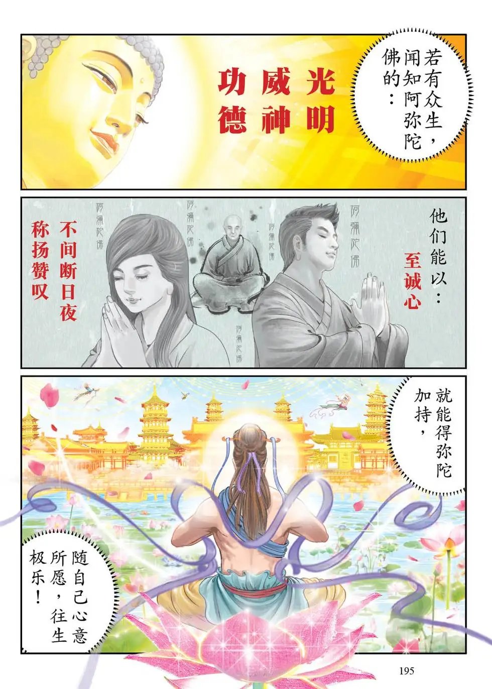 第03话