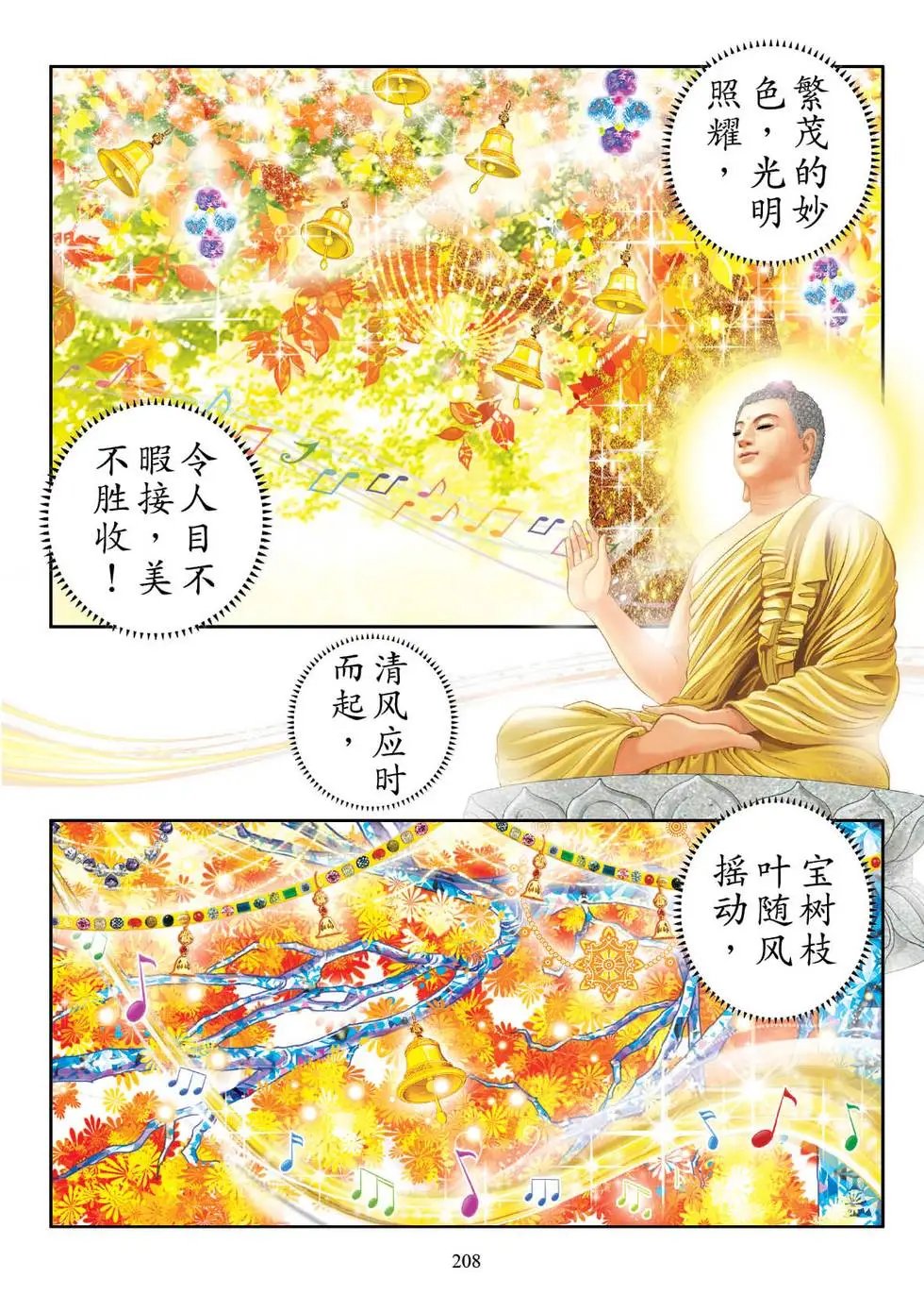 第03话
